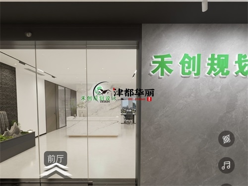 銀川辦公室裝修設計項目|津都華麗設計